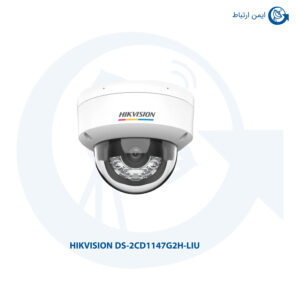 دوربین مداربسته هایک ویژن مدل DS-2CD1147G2H-LIU