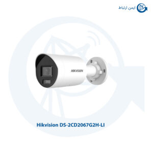 دوربین مداربسته هایک ویژن مدل DS-2CD2067G2H-LI