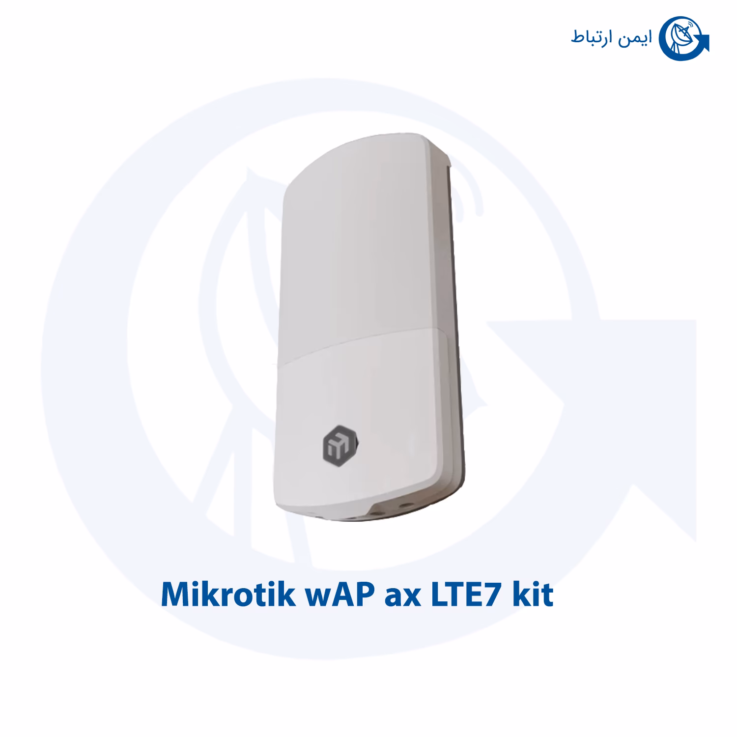 روتر اکسس پوینت میکروتیک مدل wAP ax LTE7 kit
