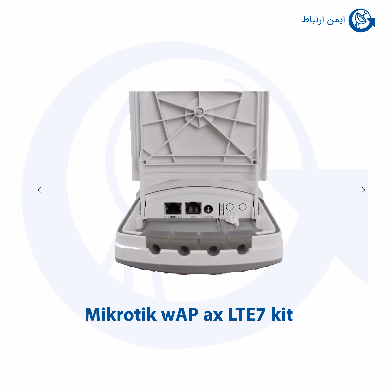 روتر اکسس پوینت مدل wAP ax LTE7 kit