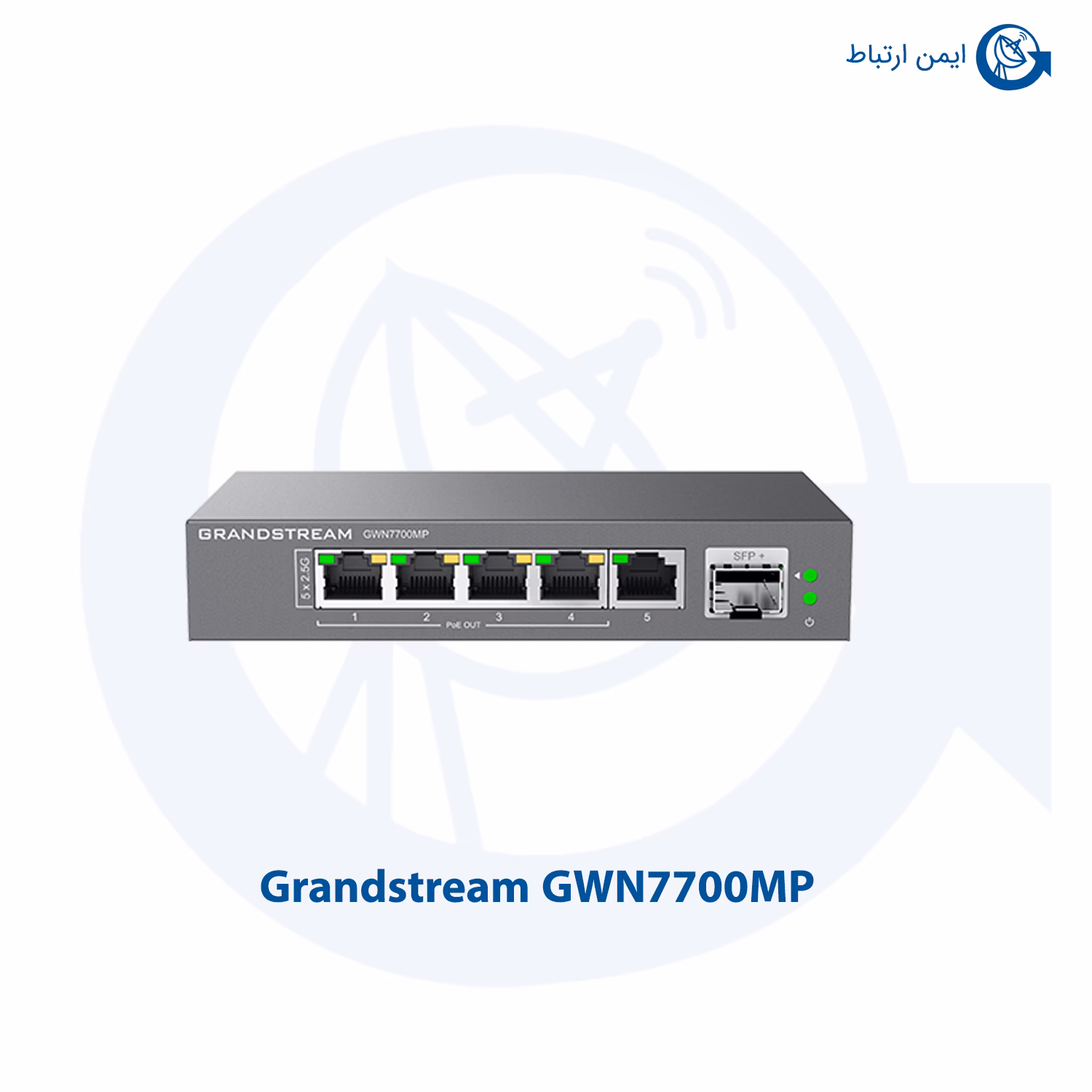 سوئیچ شبکه گرنداستریم مدل GWN7700MP