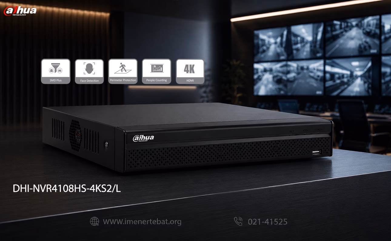 ان وی آر داهوا مدل DHI-NVR4108HS-4KS2/L 2 معرفی ان وی آر داهوا مدل DHI-NVR4108HS-4KS2/L در محیط نظارتی حرفهای همراه با نمایش قابلیتهای هوشمند و فنی دستگاه