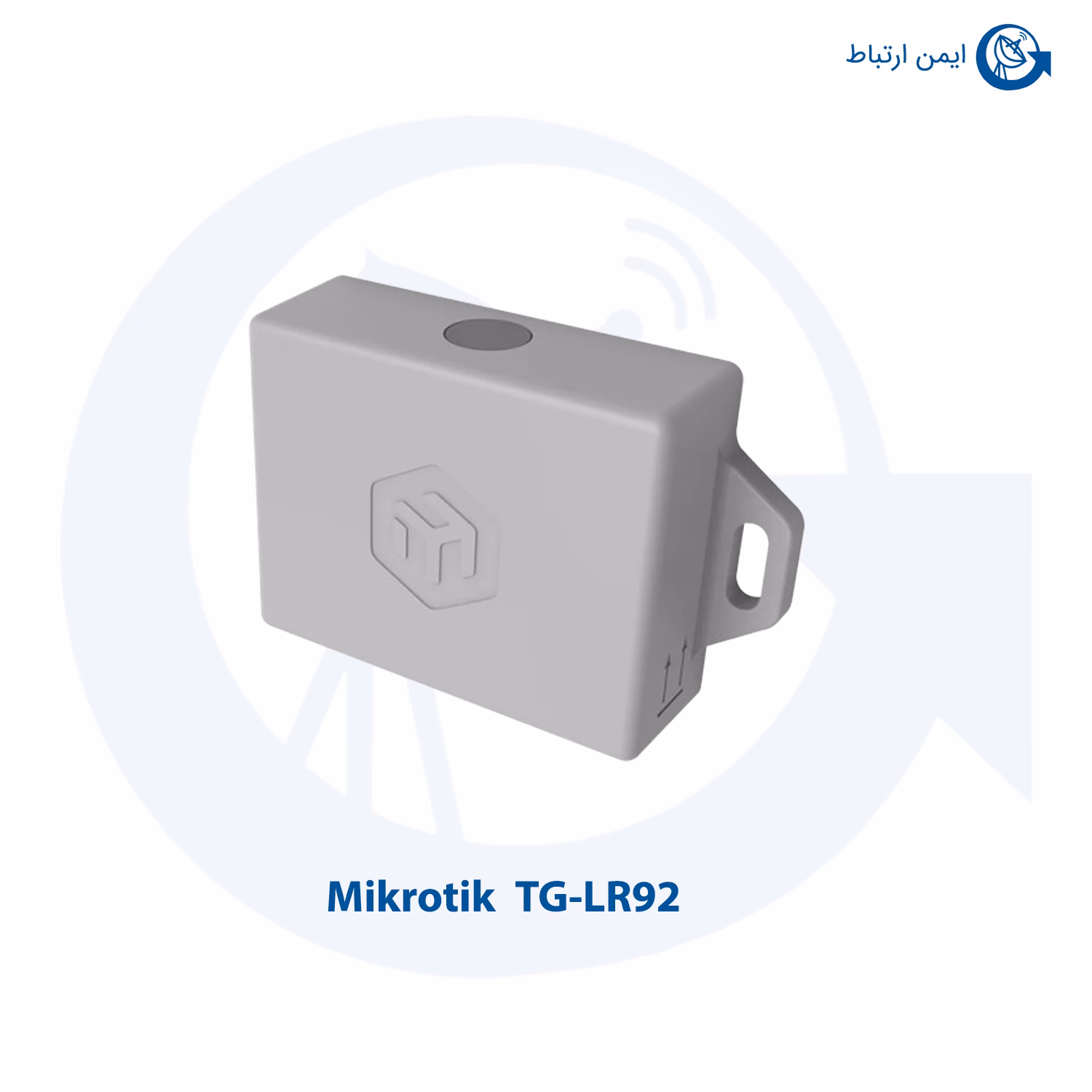 سنسور LoRaWAN میکروتیک مدل TG-LR92