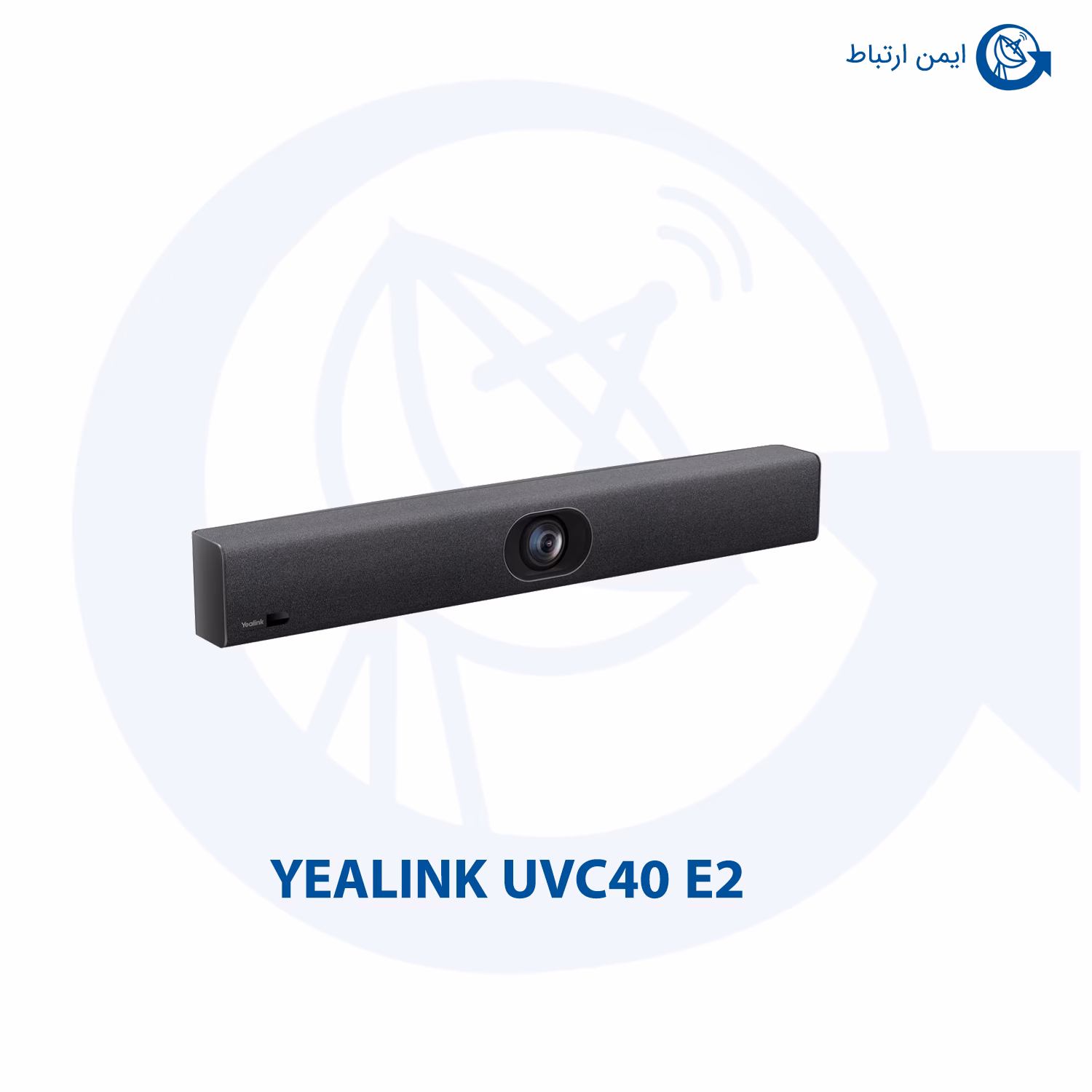 وب کم یالینک UVC40 E2