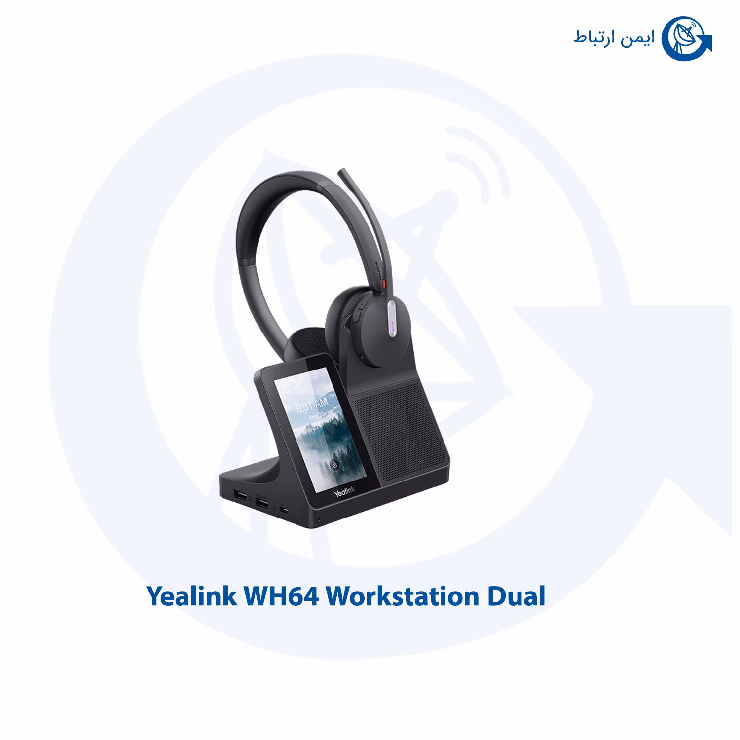 هدست یالینک مدل WH64 Workstation Dual