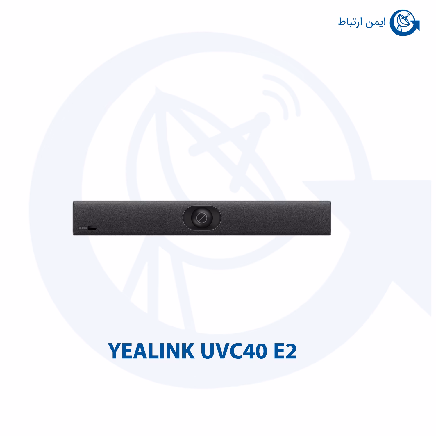 وب کم یالینک مدل UVC40 E2