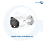 دوربین داهوا مدل DH-IPC-HFW2449SP-S-IL