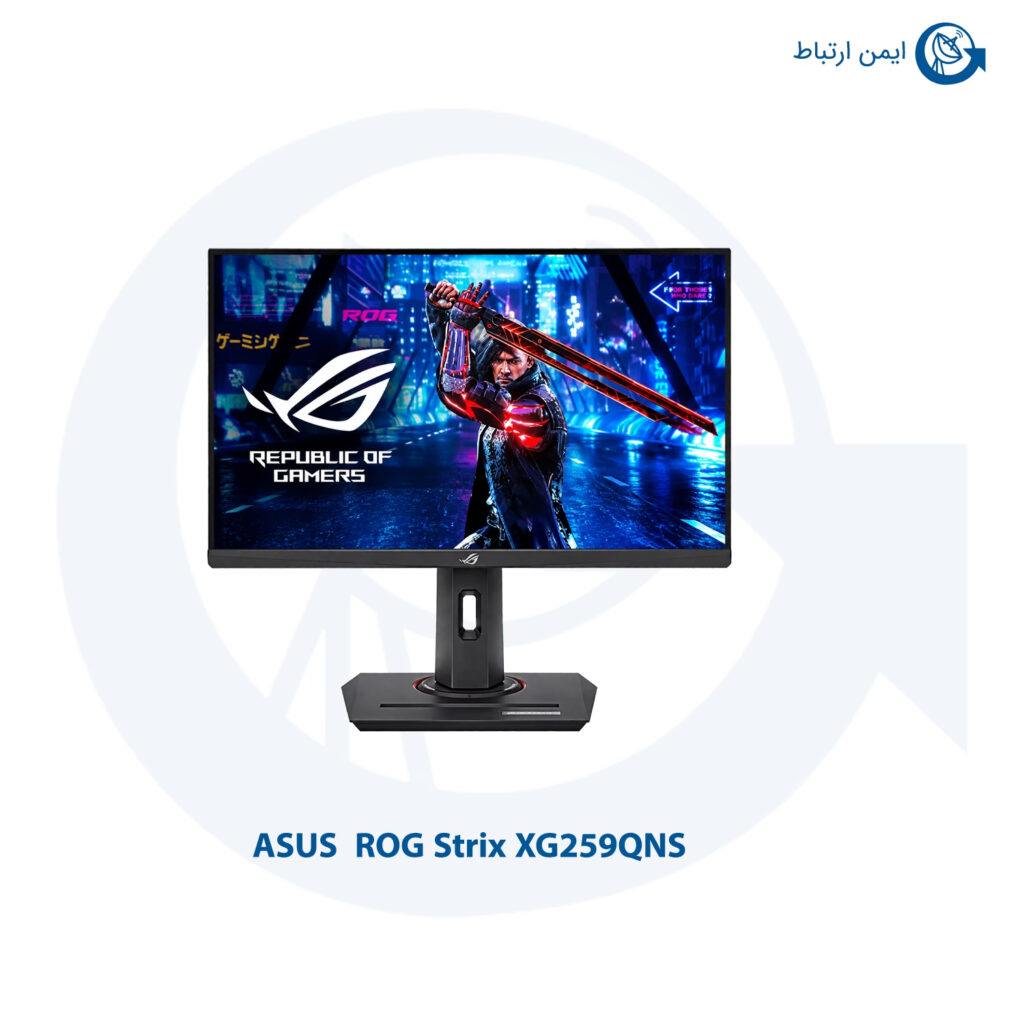 مانیتور 25 اینچ ایسوس مدل ROG Strix XG259QNS