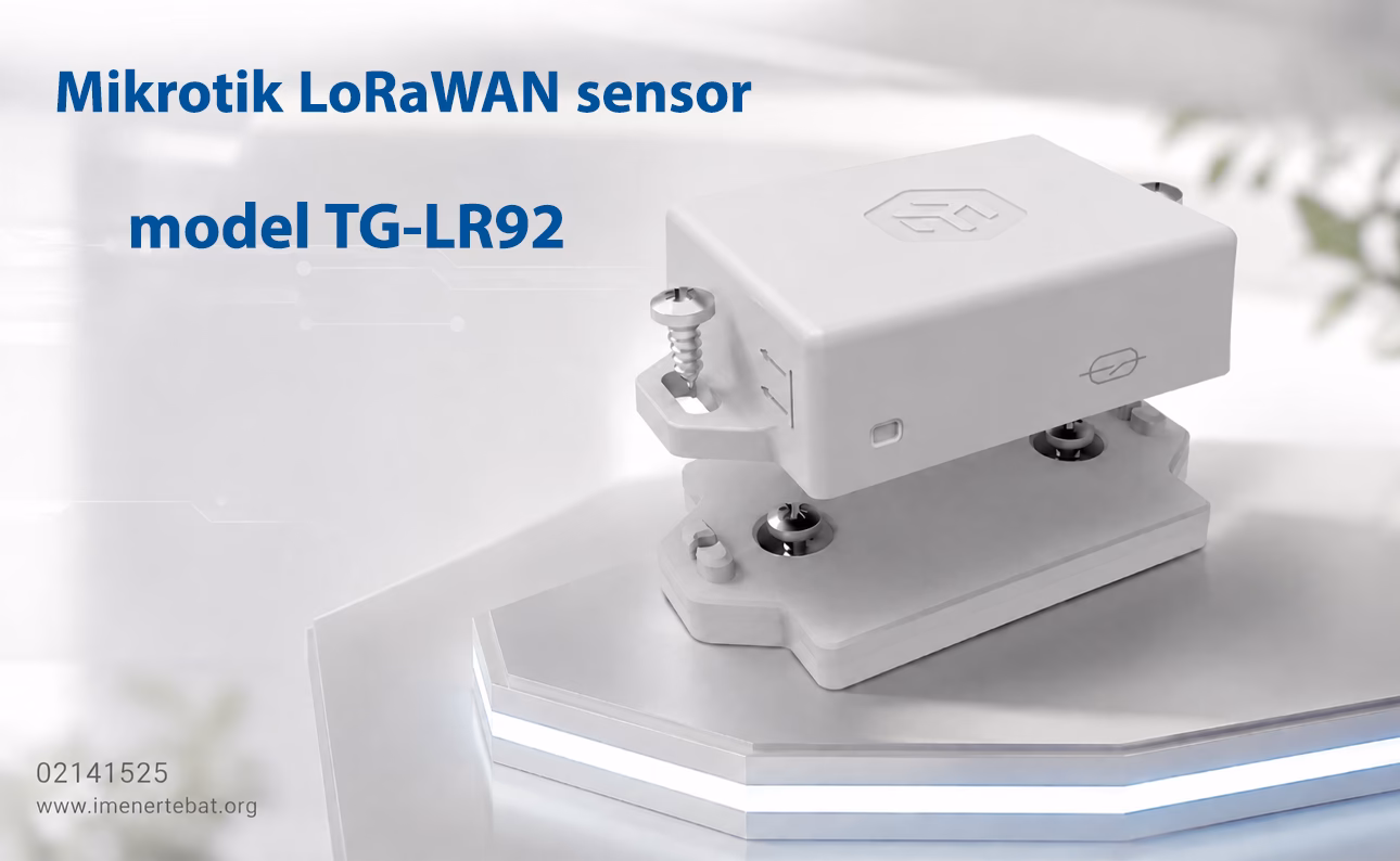 سنسور LoRaWAN میکروتیک مدل TG-LR92 1 تصویر یک سنسور صنعتی مدرن سفیدرنگ روی پایه نصبشده در یک صحنه تبلیغاتی مینیمال با نورپردازی نرم و پسزمینه تکنولوژیک محو است.