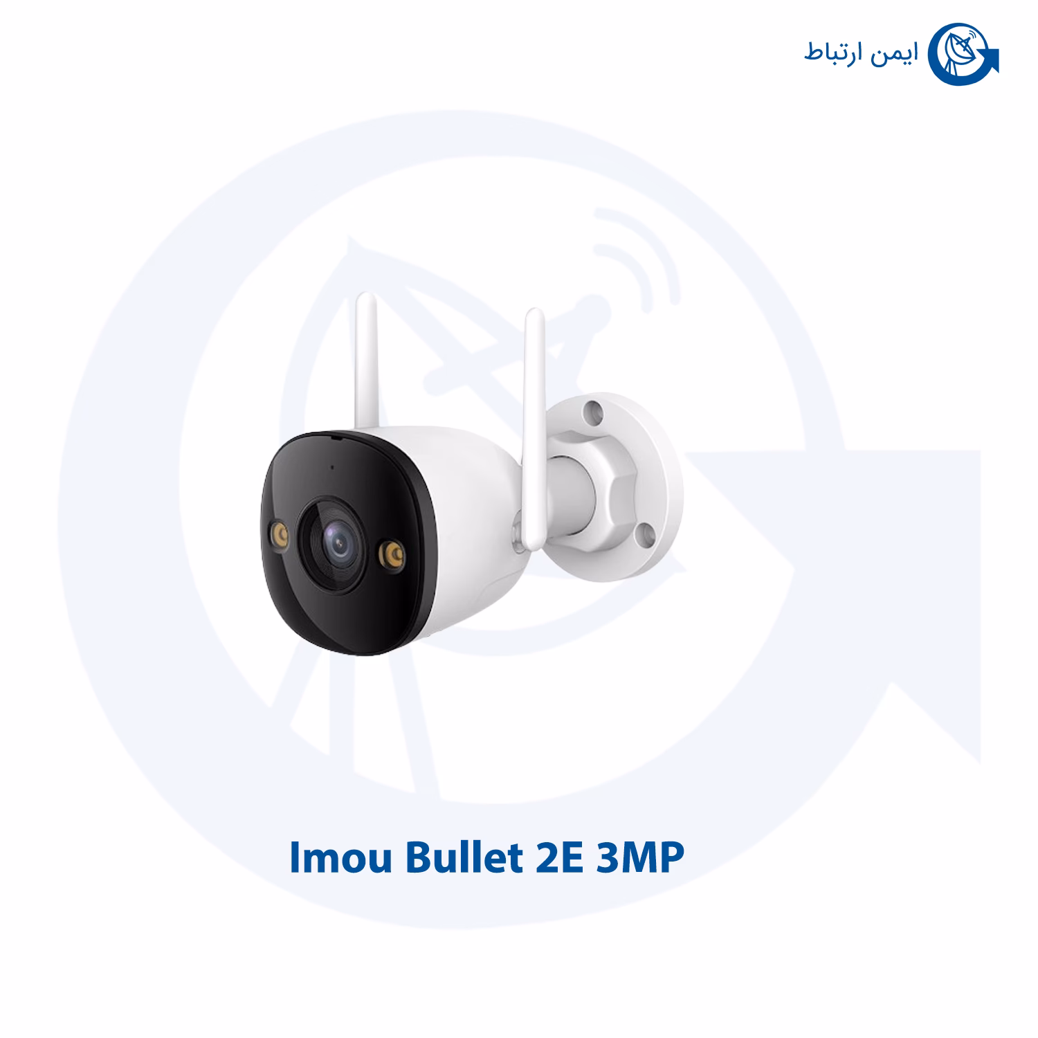 دوربین مداربسته آیمو Bullet 2E 3MP
