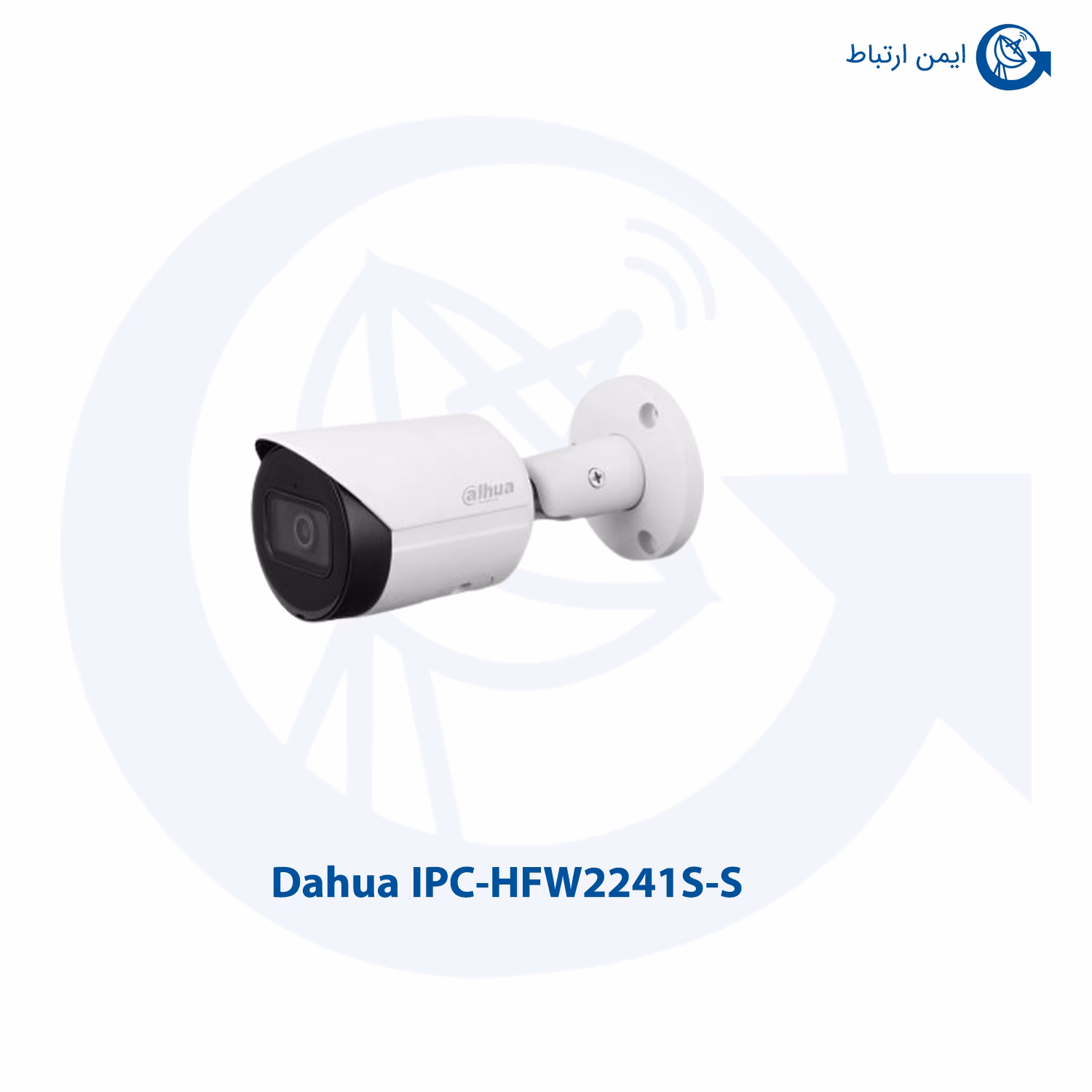 دوربین داهوا IPC-HFW2241S-S