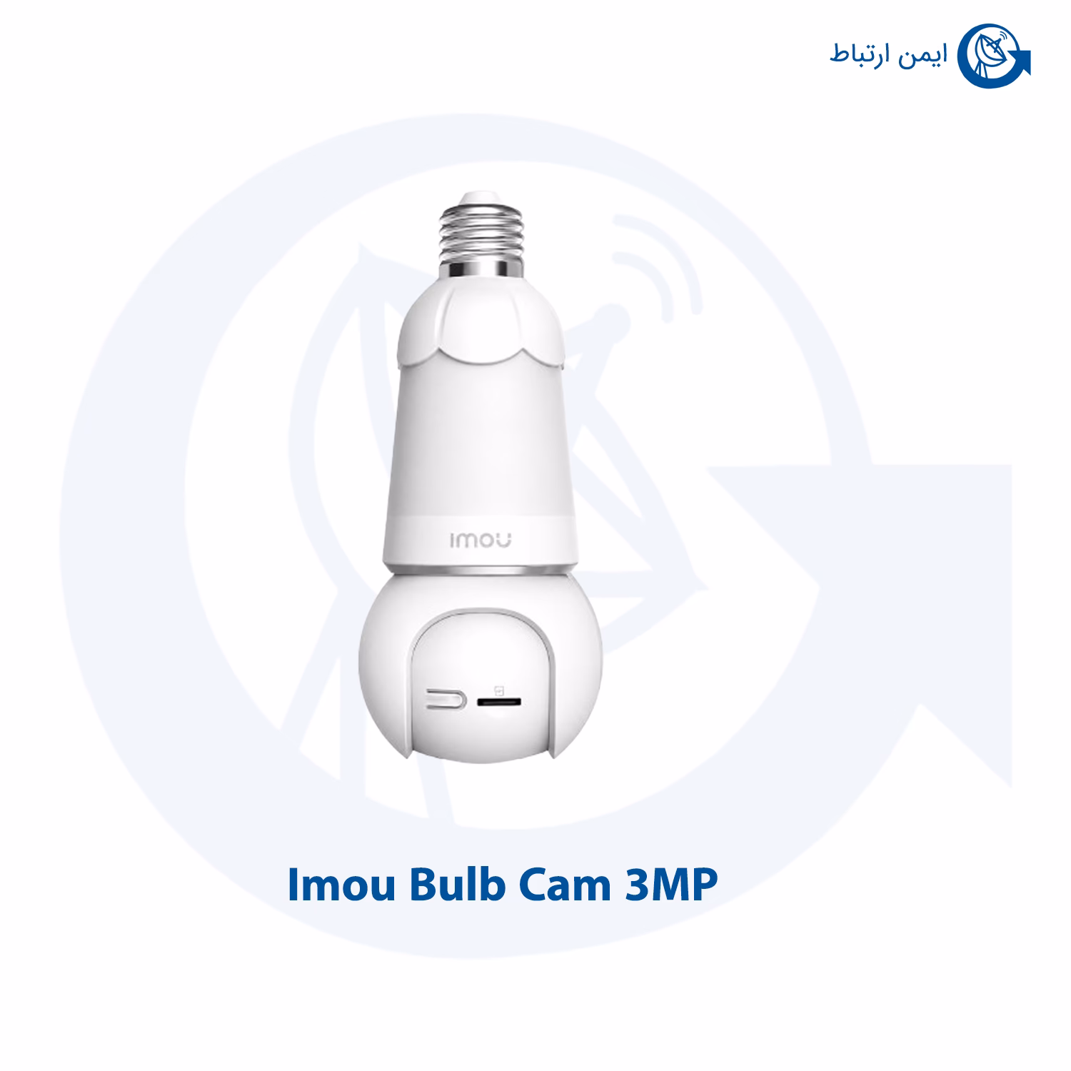 دوربین آیمو Bulb Cam 3MP
