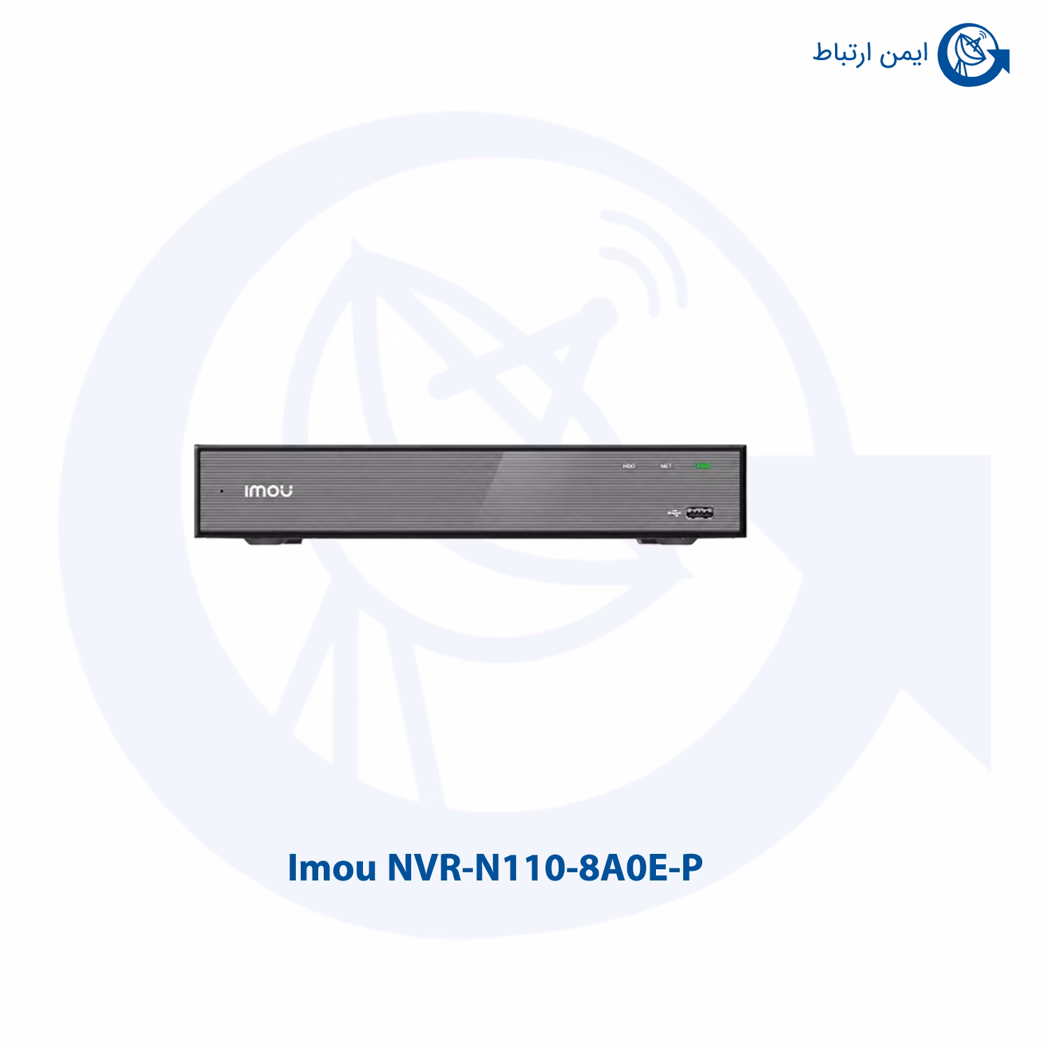ان وی آر آیمو مدل NVR-N110-8A0E-P