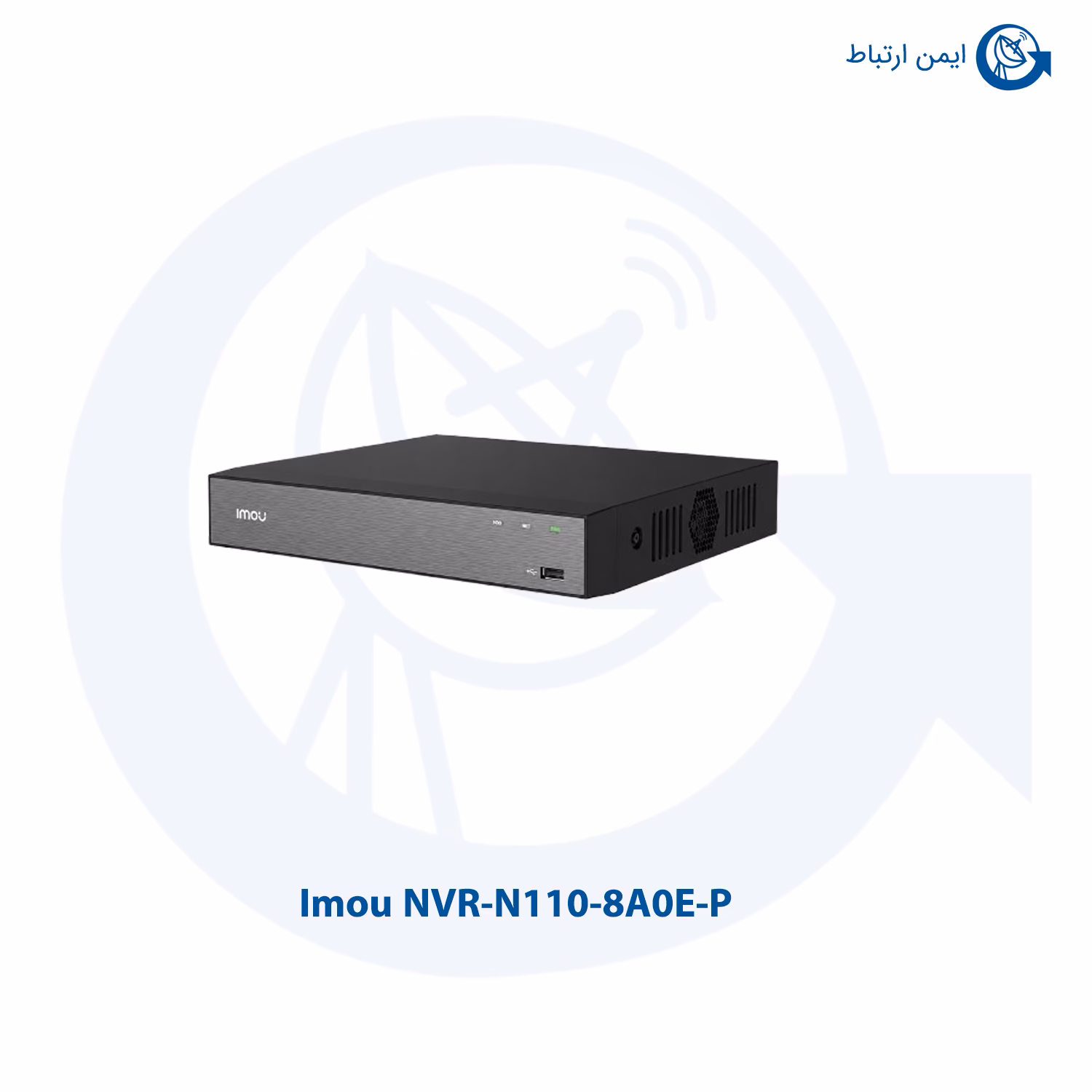 ان وی آر آیمو NVR-N110-8A0E-P