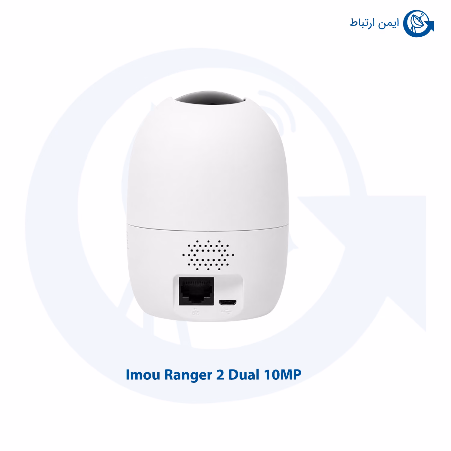 دوربین آیمو مدل Ranger 2 Dual 10MP