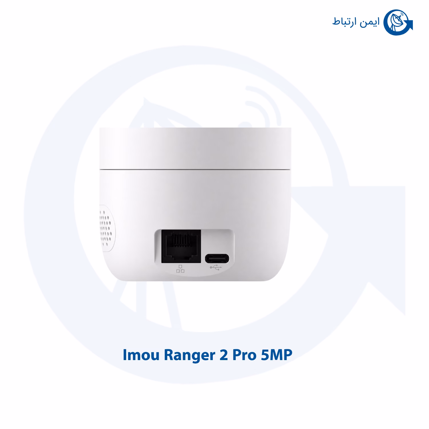 دوربین آیمو مدل Ranger 2 Pro 5MP