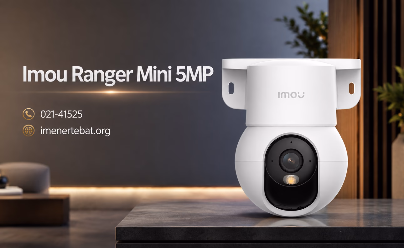 دوربین مداربسته آیمو مدل Ranger Mini ۵MP 1 دوربین آیمو Ranger Mini 5MP در محیط مدرن