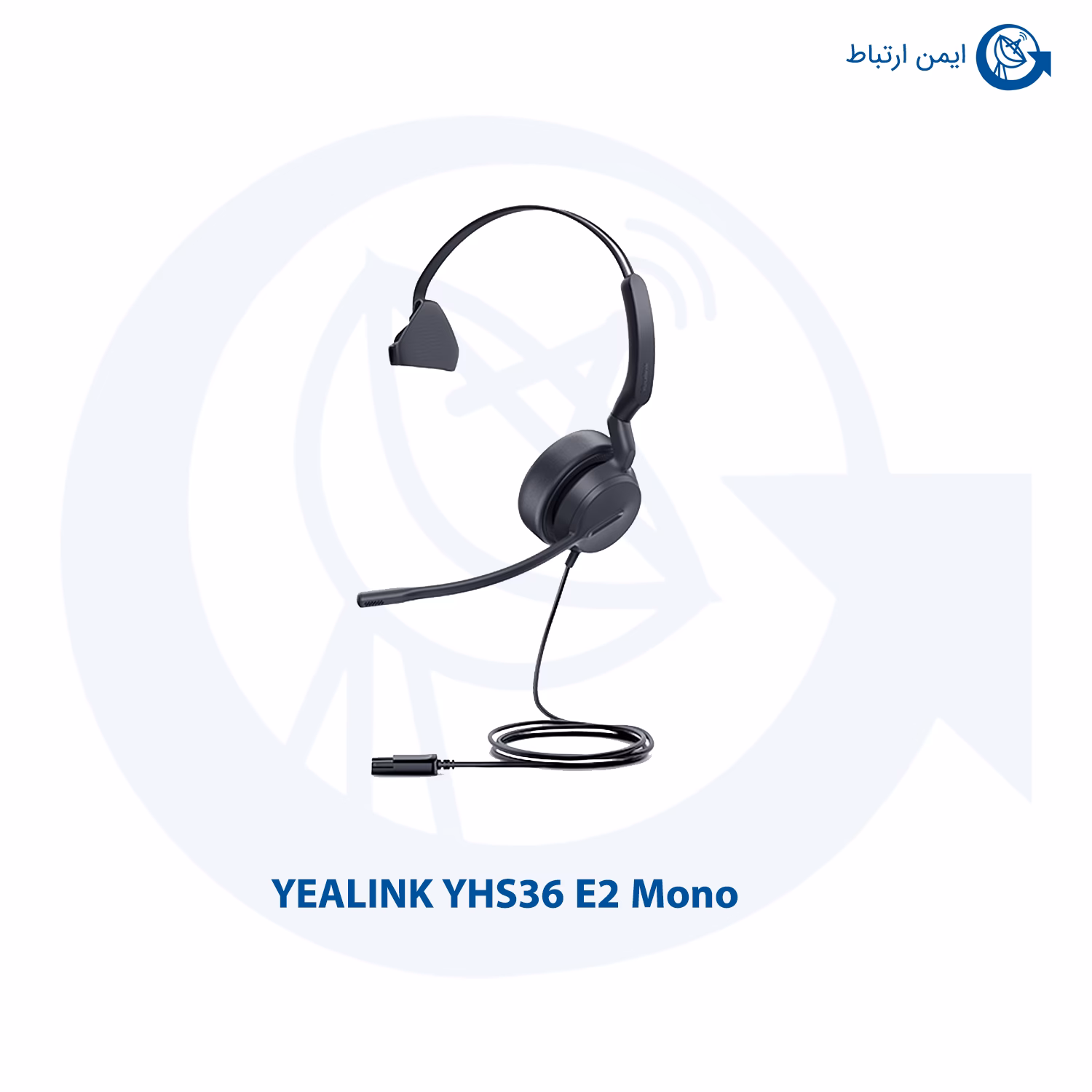 هدست یالینک مدل YHS36 E2 Mono