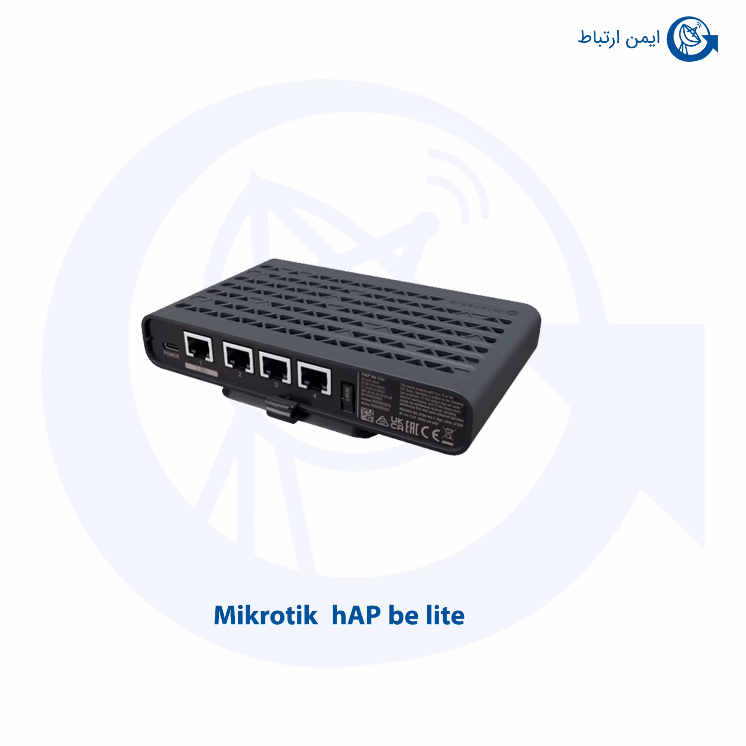 روتر اکسس پوینت hAP be lite