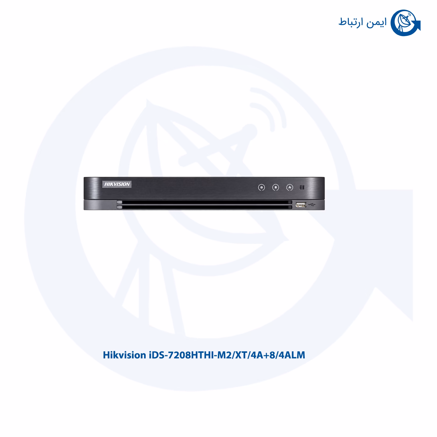 دی وی آر هایک ویژن مدل iDS-7208HTHI-M2/XT/4A+8/4ALM دی وی آر هایک ویژن مدل iDS-7208HTHI-M2/XT/4A+8/4ALM