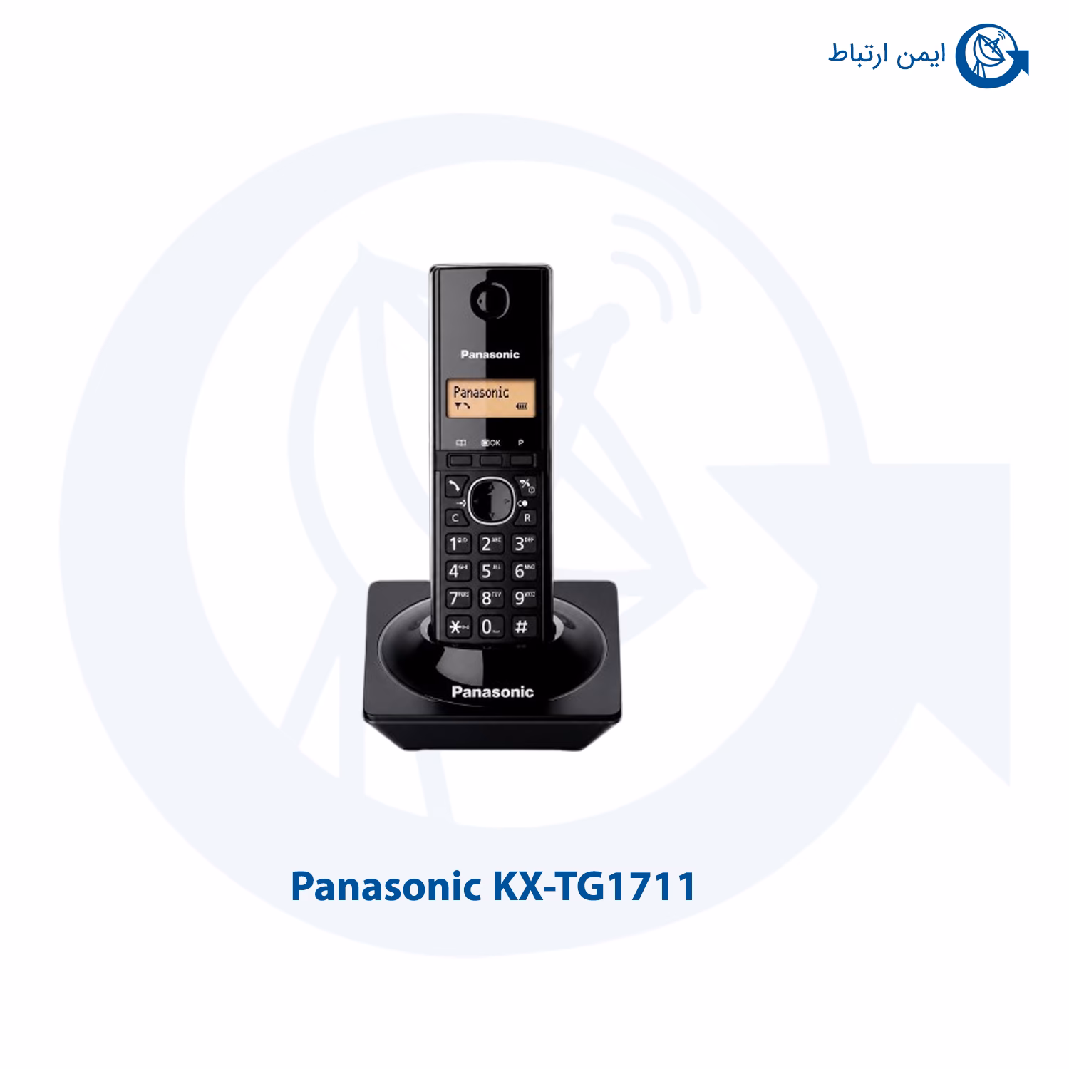 تلفن بی‌سیم پاناسونیک مدل KX-TG1711 
