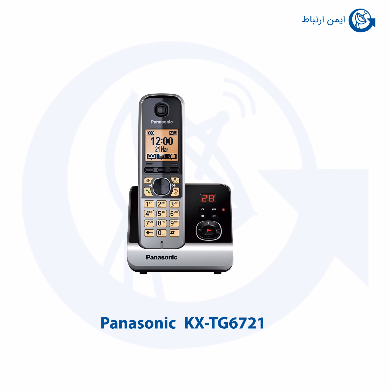 تلفن بی سیم پاناسونیک مدل KX-TG6721
