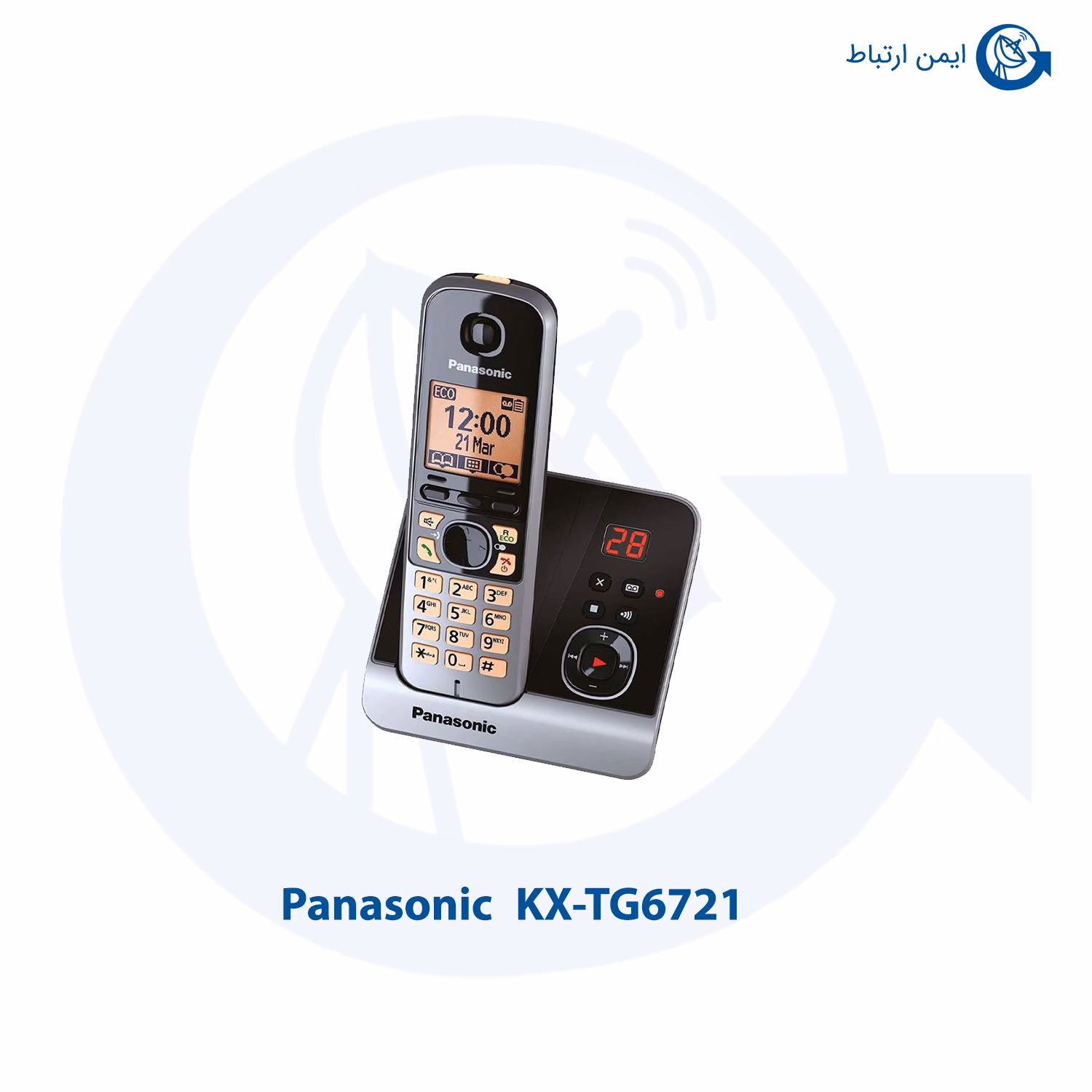 تلفن بی سیم پاناسونیک KX-TG6721