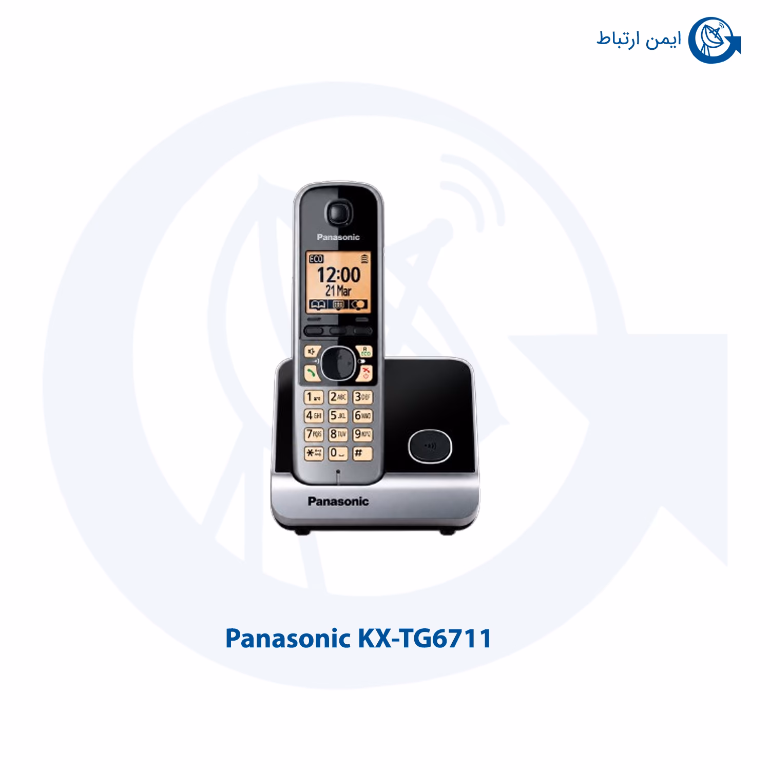 تلفن بی سیم پاناسونیک مدل KX-TG6711 تلفن بی سیم پاناسونیک مدل KX-TG6711