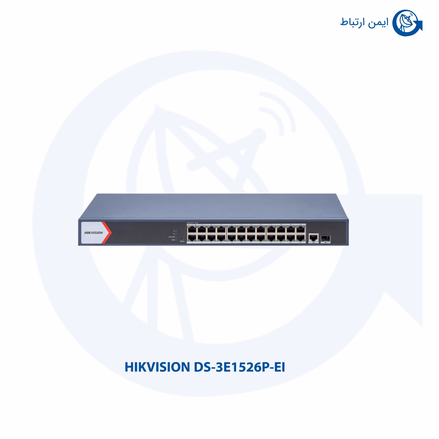 سوئیچ هایک ویژن مدل DS-3E1526P-EI سوئیچ هایک ویژن مدل DS-3E1526P-EI